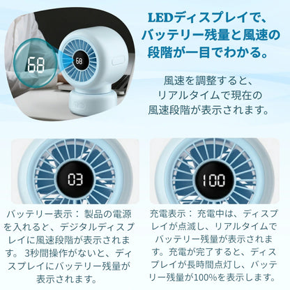 TAKOKU™ どこでも涼しい、多機能タコ足ファン ベビーカー・デスク・自転車・アウトドア対応｜自動首振り・13時間バッテリー・USB-C充電