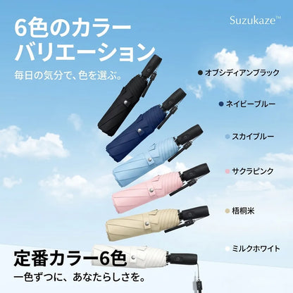 SUZUKAZE™ 涼風 扇風機内蔵 折りたたみ傘 — UV99%カット・晴雨兼用コンパクト