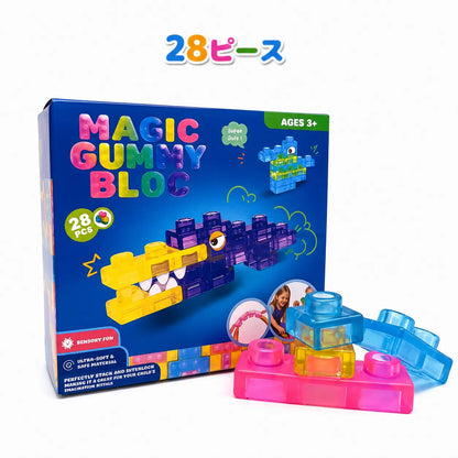 つくる力が育つ、ぷにぷに知育ブロック｜MAGIC GUMMY BLOC™