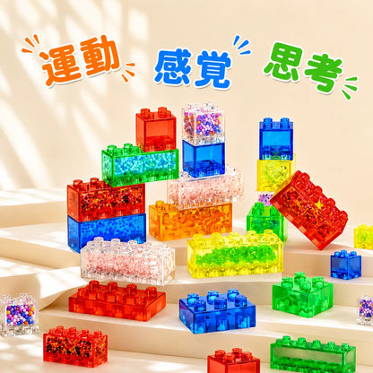 中身が見える、キラキラ知育ブロック ― 触ってぷにぷに｜JELLY BLOCKS™