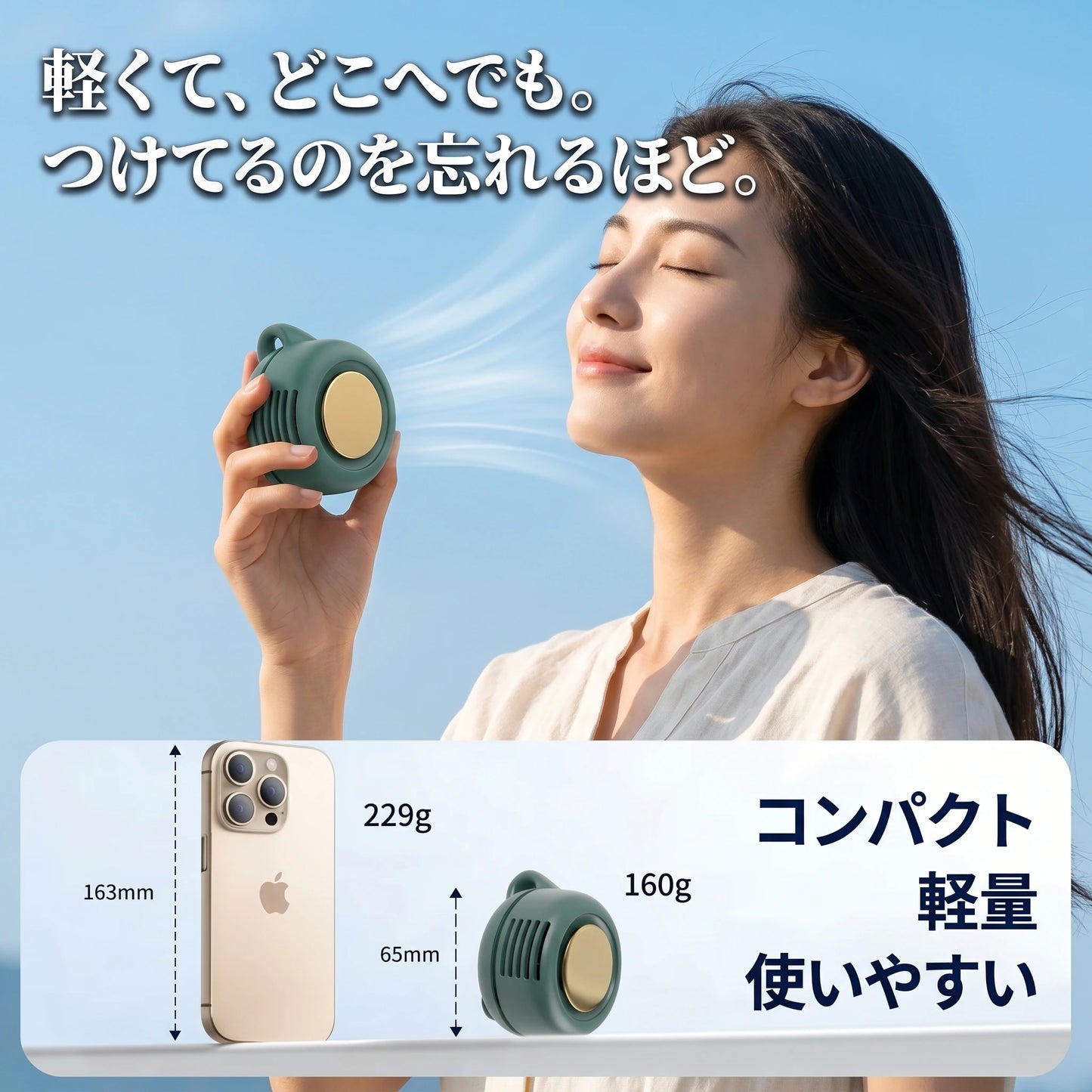 KAZEPPO™  ミニクリップ扇風機 — ポータブル羽根なし送風機