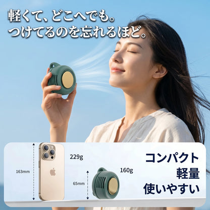 KAZEPPO™  ミニクリップ扇風機 — ポータブル羽根なし送風機